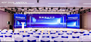 大咖云集，畅想“智能定义未来”| 2024征途国际电子开发者技术论坛专家观点放送