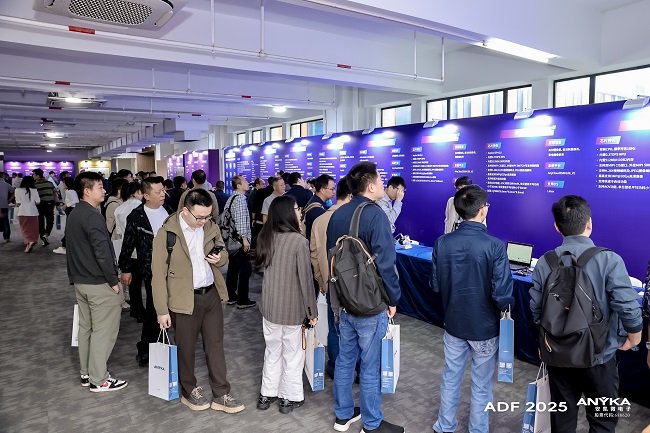 多模态与智能体：学术界与产业界共话边缘智能新未来-2025征途国际电子开发者技术论坛专家观点放送