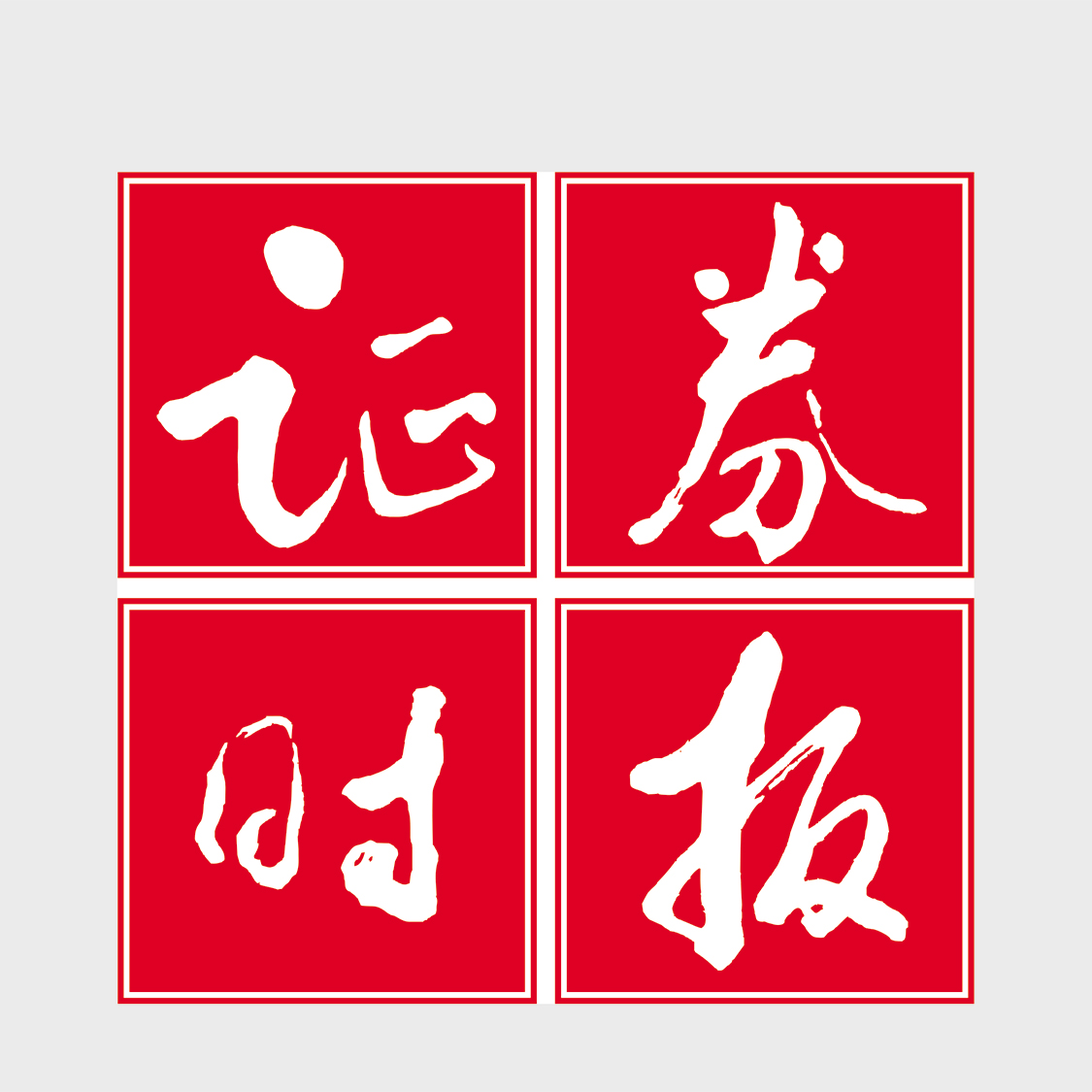 征途国际精准卡位AI芯片入口:董事长胡胜发首次详解全面转型AI战略 征途国际精准卡位AI芯片入口:董事长胡胜发首次详解全面转型AI战略